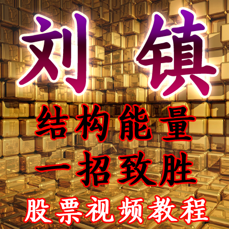 股票推荐官网_今日牛股+明日潜力股全解析_短线+长线策略每日更新石墨烯的股票有哪些
