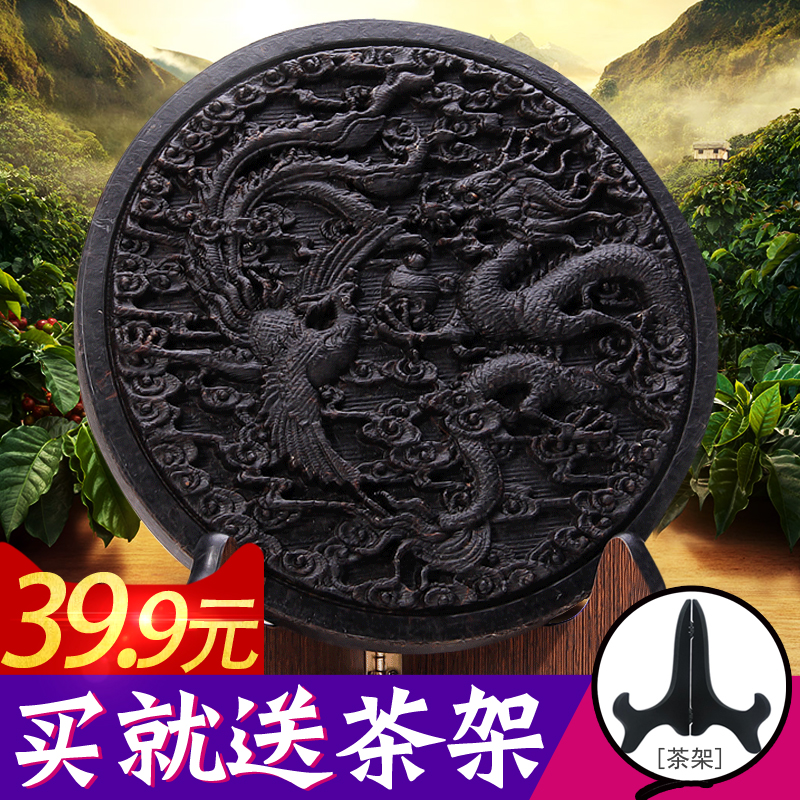 【龙凤茶饼】大红袍茶饼500g 武夷岩茶 珍藏礼品乌龙茶叶 送茶托