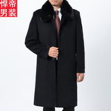 冬季中年男士大衣长外套加绒加厚爸爸装中老年人男长款毛呢子大衣
