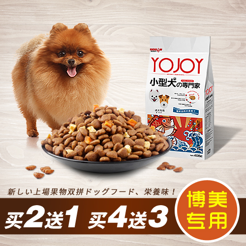 博美成犬专用 日本小狗狗粮 小型犬狗粮 408克/袋