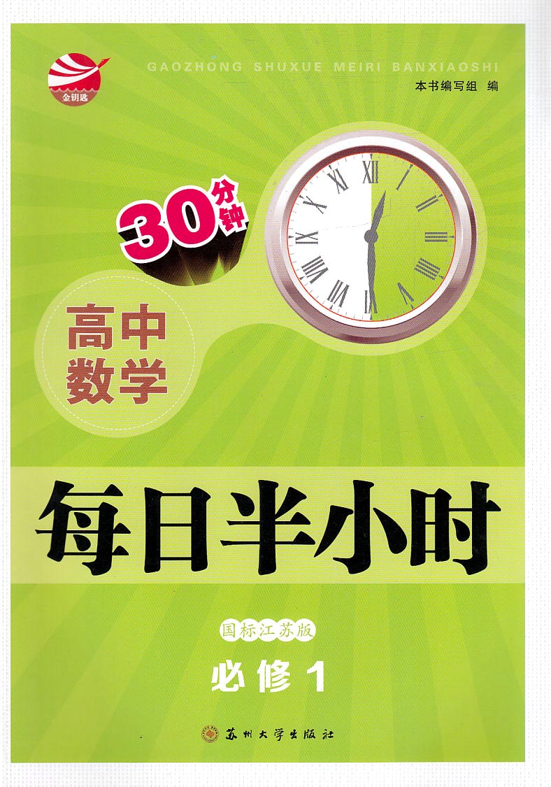 正品[小时代书包网]小时代4txt书包网评测 小时