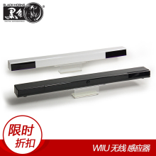 任天堂游戏wii接收器wiiu体感红外感应条支持模拟器无线方便 黑角