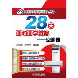 [家电知识]评价 家电维修理论知识怎么样