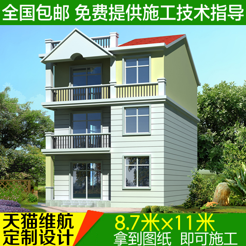 带车库二层半农村别墅图纸设计自建房施工三层外观定制房屋装修图