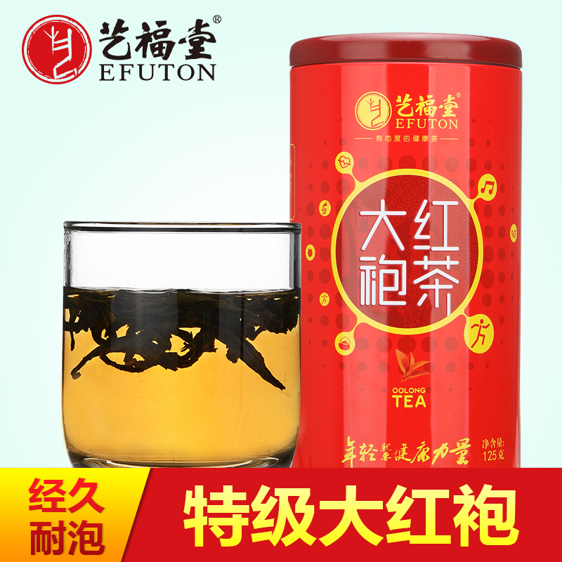 艺福堂茶叶 大红袍茶叶 特级乌龙茶 正宗武夷山岩茶  原产125克