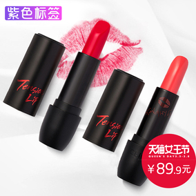 正品[clio唇膏]clio唇膏怎么样评测 clio图片