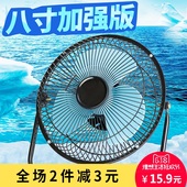 小电扇办公室迷你USB风扇8寸桌面静音大风力学生宿舍台式床上风扇