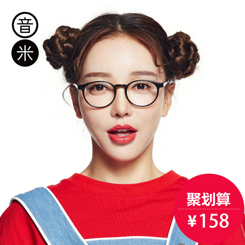 正品[眼镜店新年促销活动]眼镜店促销活动方案