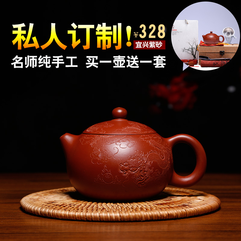 壶之歌宜兴紫砂壶纯全手工名家原矿茶壶套装特价大红袍西施壶定制