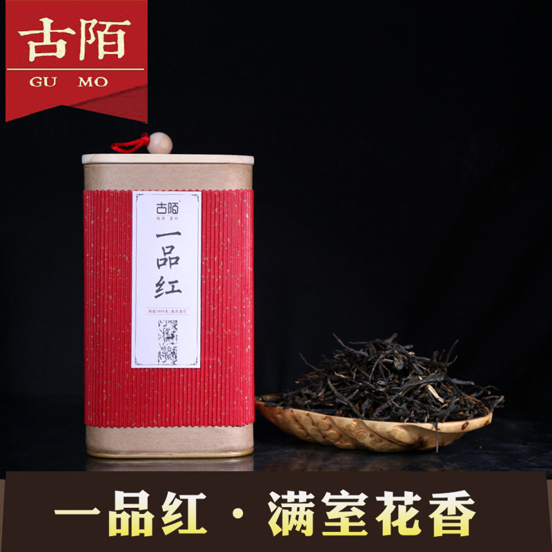 古陌茶叶 云南高山红茶 2016年头春凤庆滇红 一级松针 500g
