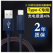 乐视官方旗舰店LETV手机原装充电器X600乐视1USB直冲+Type数据线