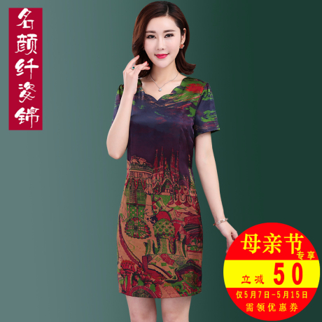 中老年大码妈妈装真丝连衣裙2018夏重磅桑蚕丝优雅中长款端庄大气商品大图