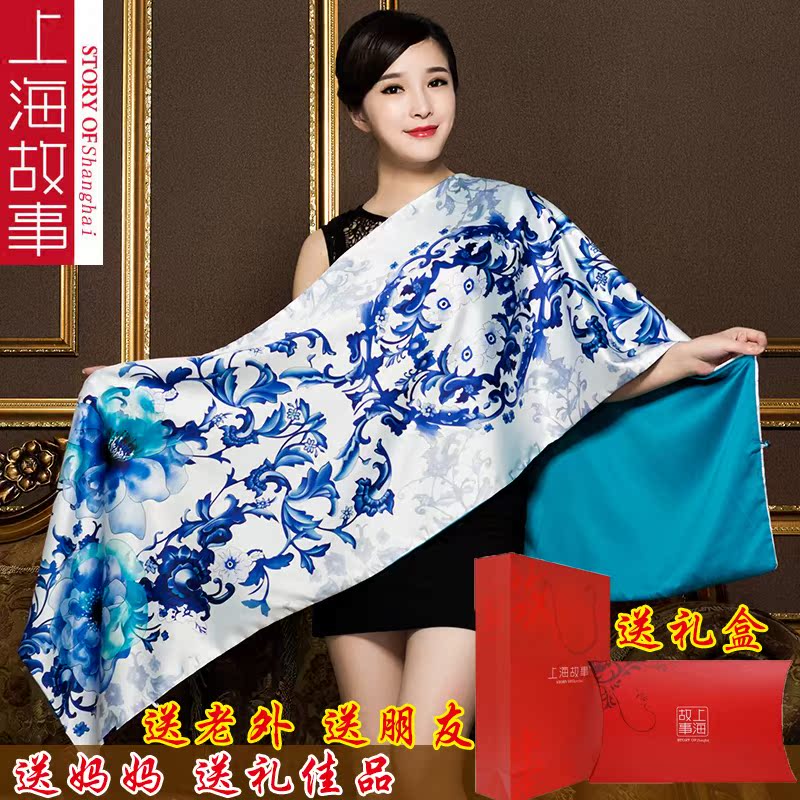 上海故事丝巾 真丝女士围巾春秋冬桑蚕丝双层带纽扣围巾披肩两用 - 真丝围巾
