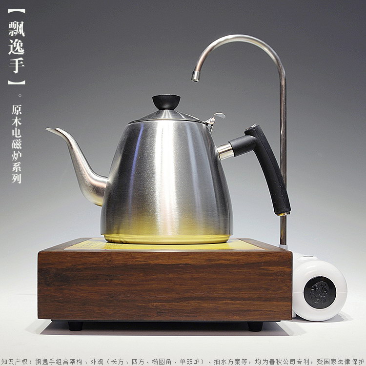 茶大师 飘逸手黑檀实木电磁炉四合一 陶瓷功夫茶具套装茶盘整套