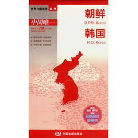 推荐最新亚洲地图 亚洲地图中文版全图信息资