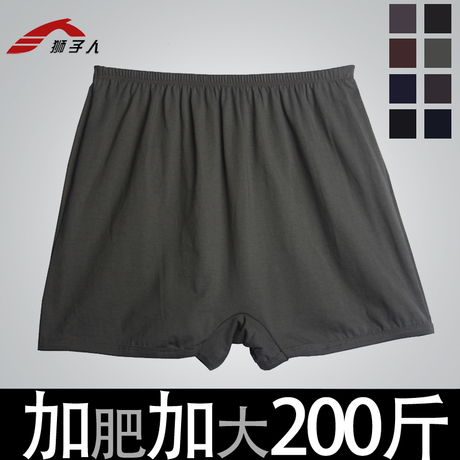 淘宝网肥佬平角<em>内裤中老年纯棉男内裤</em>加肥加大