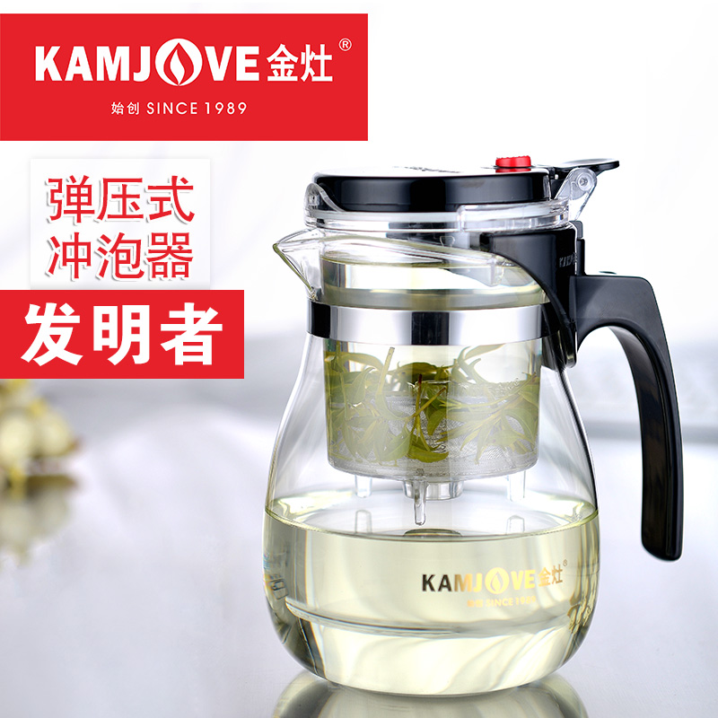 KAMJOVE/金灶正品TP-757飘逸杯泡茶壶耐热玻璃茶具套装过滤花茶杯