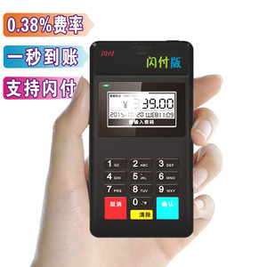 【pos机信用卡】最新淘宝网pos机信用卡优惠