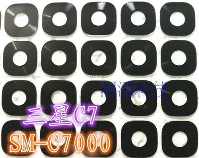 Ry三星C7 SM-C7000摄像头玻璃镜片 盖乐世C