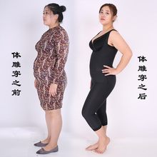 2017春夏新款咖啡因能量负离子S型收腹美体连体塑身衣加大码体雕