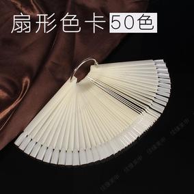 正品[指甲油展示板]二手指甲油展示架评测 图片