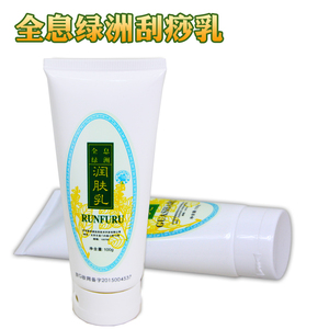 复方玫瑰精油美白补水去祛斑淡斑脸部面部全身