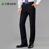 Firs/杉杉男装新款纯色免烫西裤男青年修身商务休闲正装西服裤子