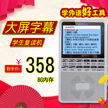 DR24D英语学习学生复读机磁带u盘mp3插卡随声听 英语复读机帝尔