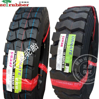 朝阳厂产欧耐特 劲腾1100r20 1200r20载重货汽车矿山花钢丝轮胎