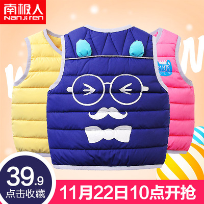 <em>儿童马甲男秋冬</em>_热卖商品<em>儿童马甲男秋冬</em>_推