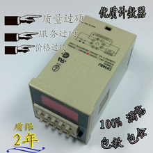 24v变压器 380v 8预置计数继电器220V 数显DH48JA电子计数器DH48J