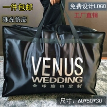 加大拖尾婚纱箱子收纳袋防水防尘罩大号礼服包防尘袋子婚纱手提包
