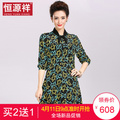 恒源祥女桑蚕丝中袖新款连衣裙印花真丝裙子长裙宽松领巾中年夏季商品大图