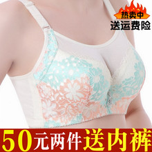 防走光大码 文胸聚拢调整型全罩杯女抹胸性感内衣 薄款 天天特价