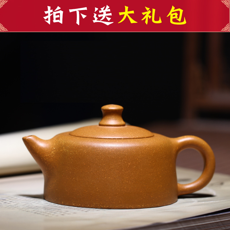 悦目清心 宜兴原矿紫砂壶 名家全手工泡茶壶茶具 降坡泥圆顶天际
