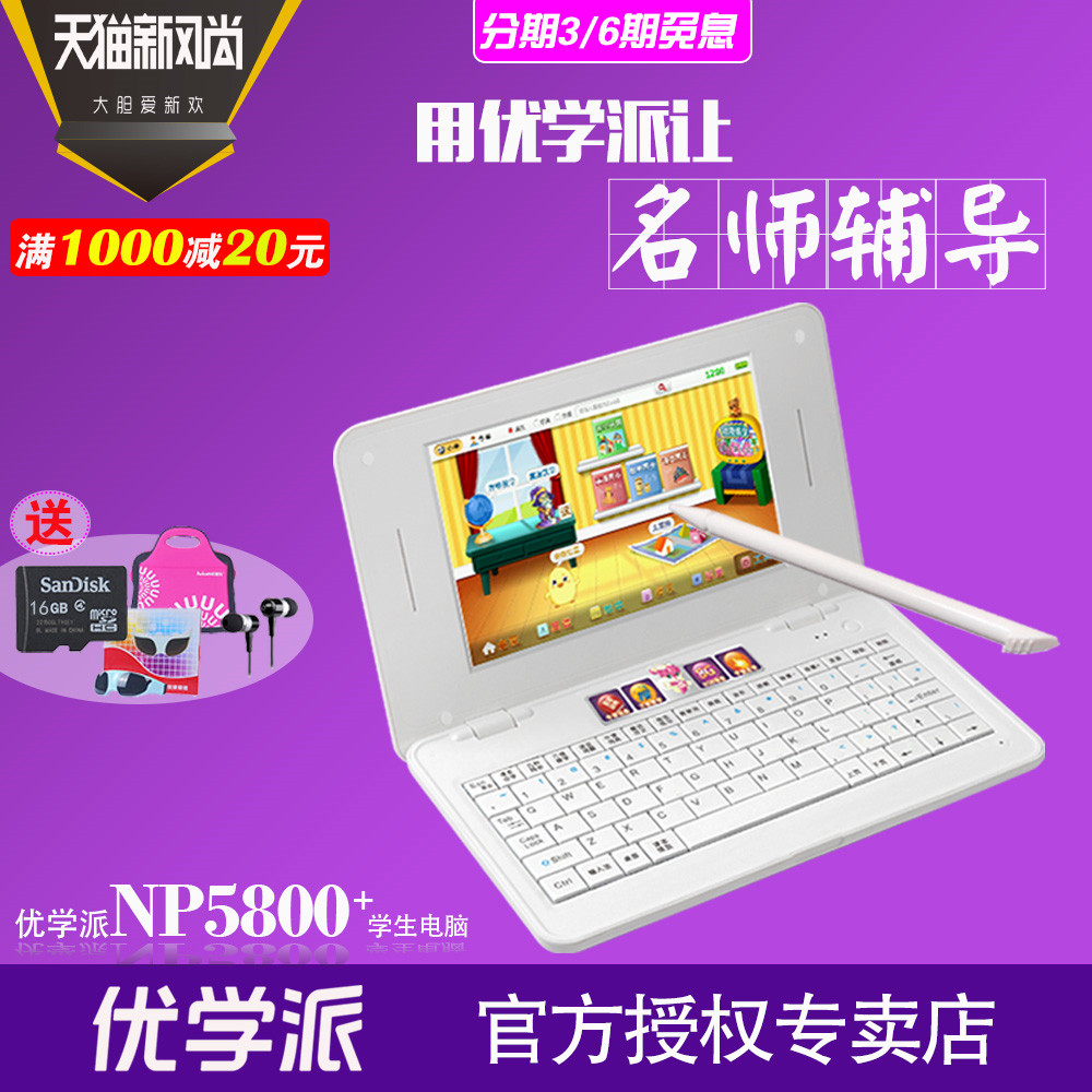 正品[学习乒乓球接发球视频]乒乓球接发球技术