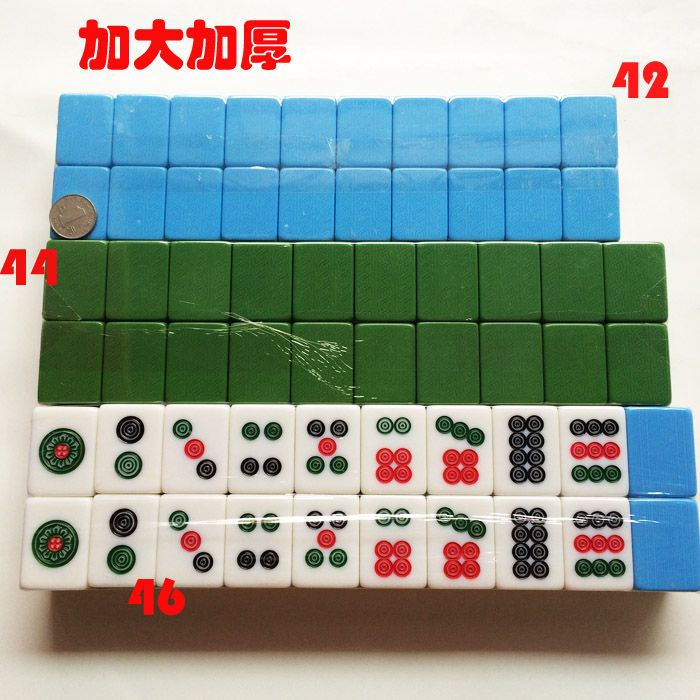 大号饼子麻将牌二八杠斗牛牌推筒子推饼子牌包邮带磁机用饼子包邮