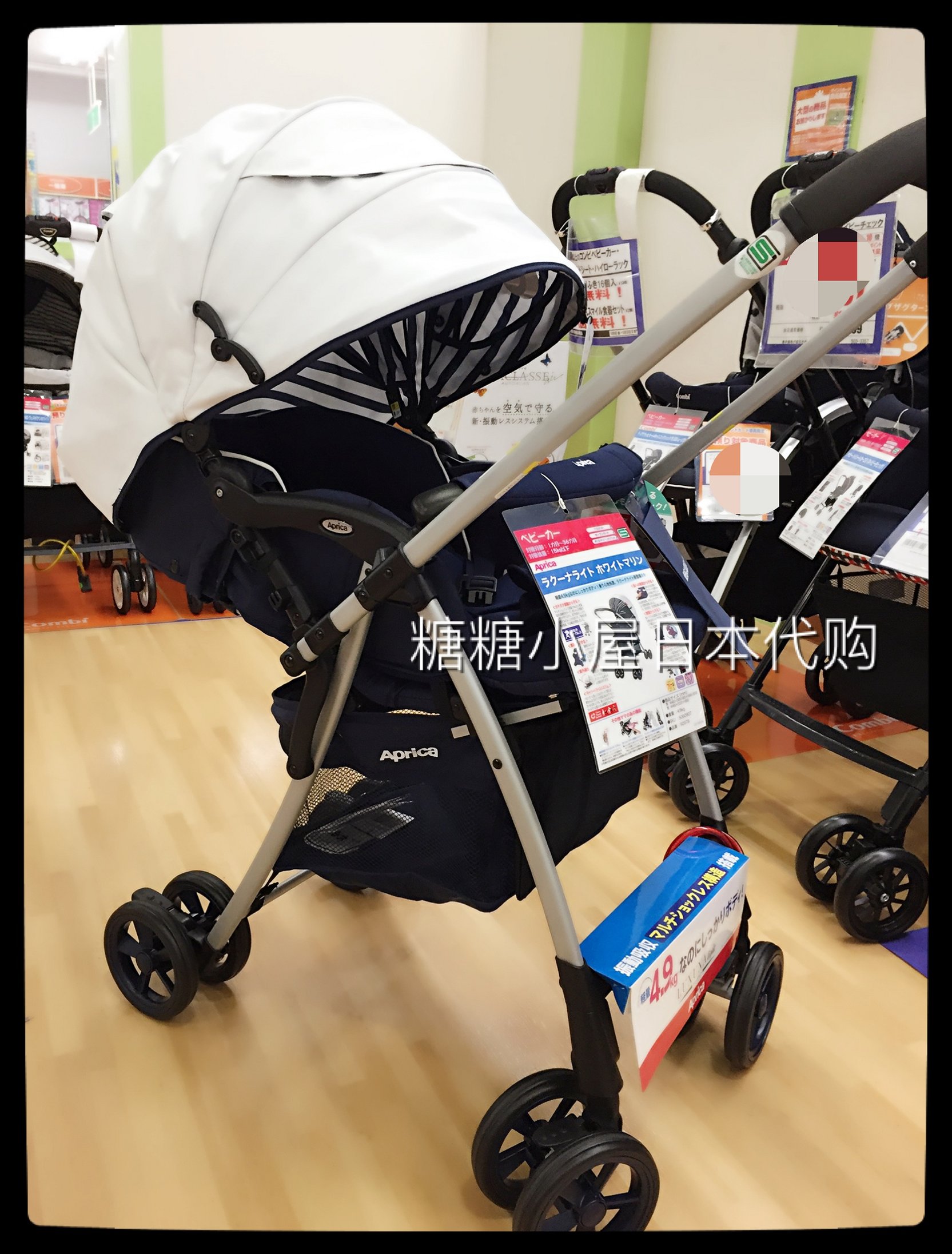 婴儿车代购