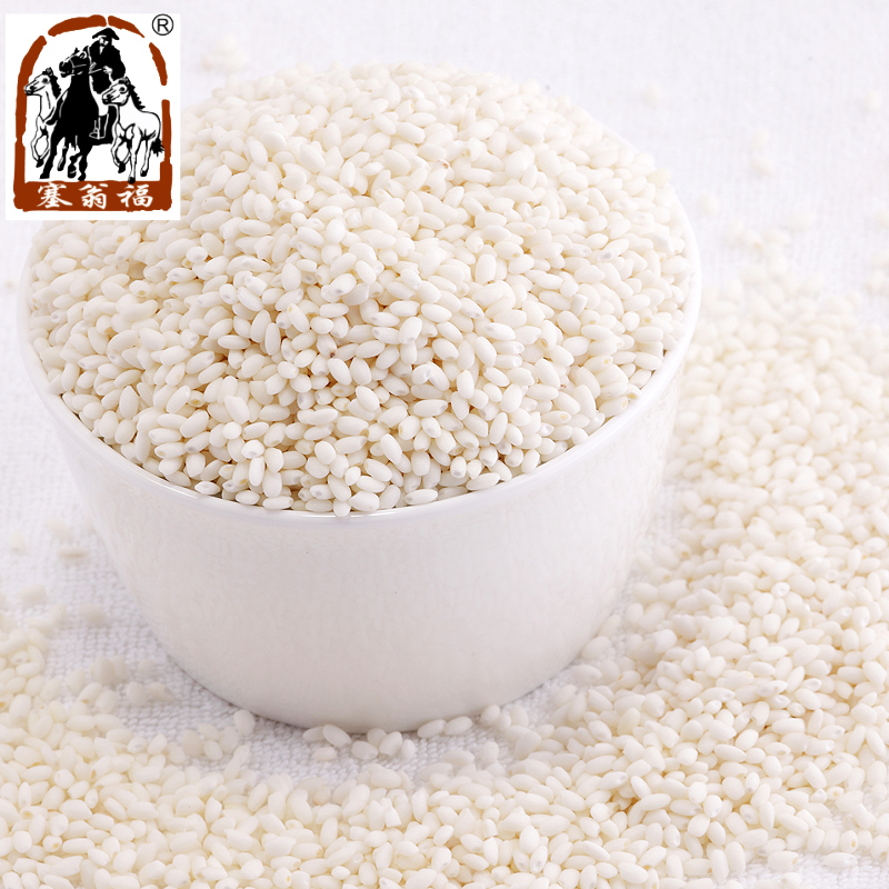 正品[糯米粉吃法]糯米粉有哪些吃法评测 糯米年