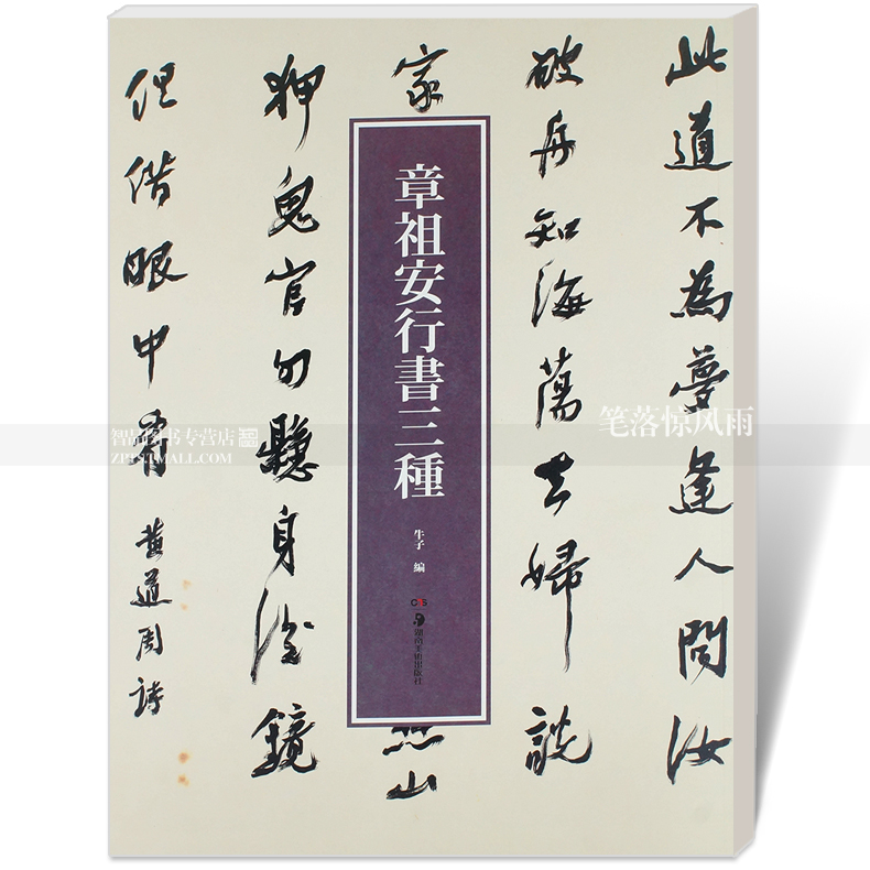 正品[繁体字翻译器在线翻译]繁体字在线翻译器