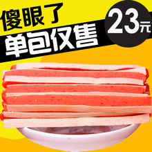宠物鸡肉条三明治800克 泰迪金毛磨牙健齿训练零食 包邮 狗狗零食