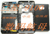 适用于三星i9100G外壳i9108手机壳S2前壳i9100前框中壳电池盖后盖