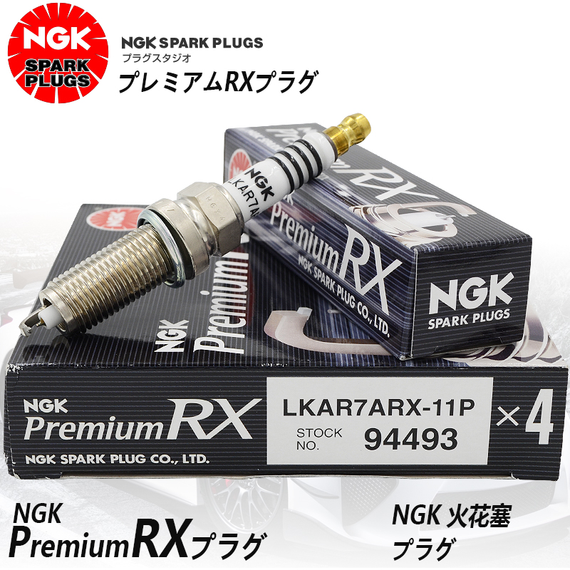 ngk针针火花塞df7h-11b 阿特兹昂科塞拉cx-5骊威骐达逍客奇骏西玛