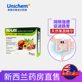 Nulax乐康膏500g清肠排宿便新西兰进口保税区发