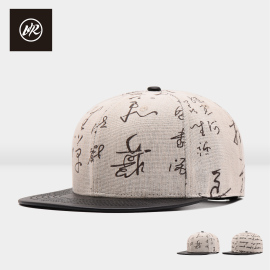 [帽子英语单词]评价 帽子英语单词怎么读怎么样