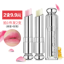 润唇膏 滋润补水男女士护理唇部无色唇膜淡化唇纹 保湿 2支装