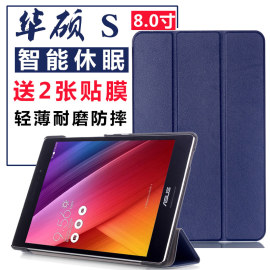 推荐最新平板电脑 8英寸 8英寸平板电脑多大信