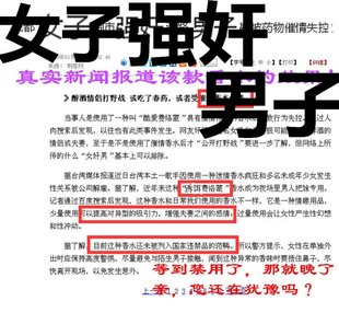 性冷淡男女用强效快感高潮液兴奋喷剂成人性保健用品情趣泡妞药品