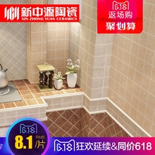 新中源卫生间厨房瓷砖厕所防滑地砖阳台300x300墙砖石中花30182