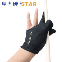桌球手套星牌台球手套打桌球手套台球杆专用台球手套三指手套男士